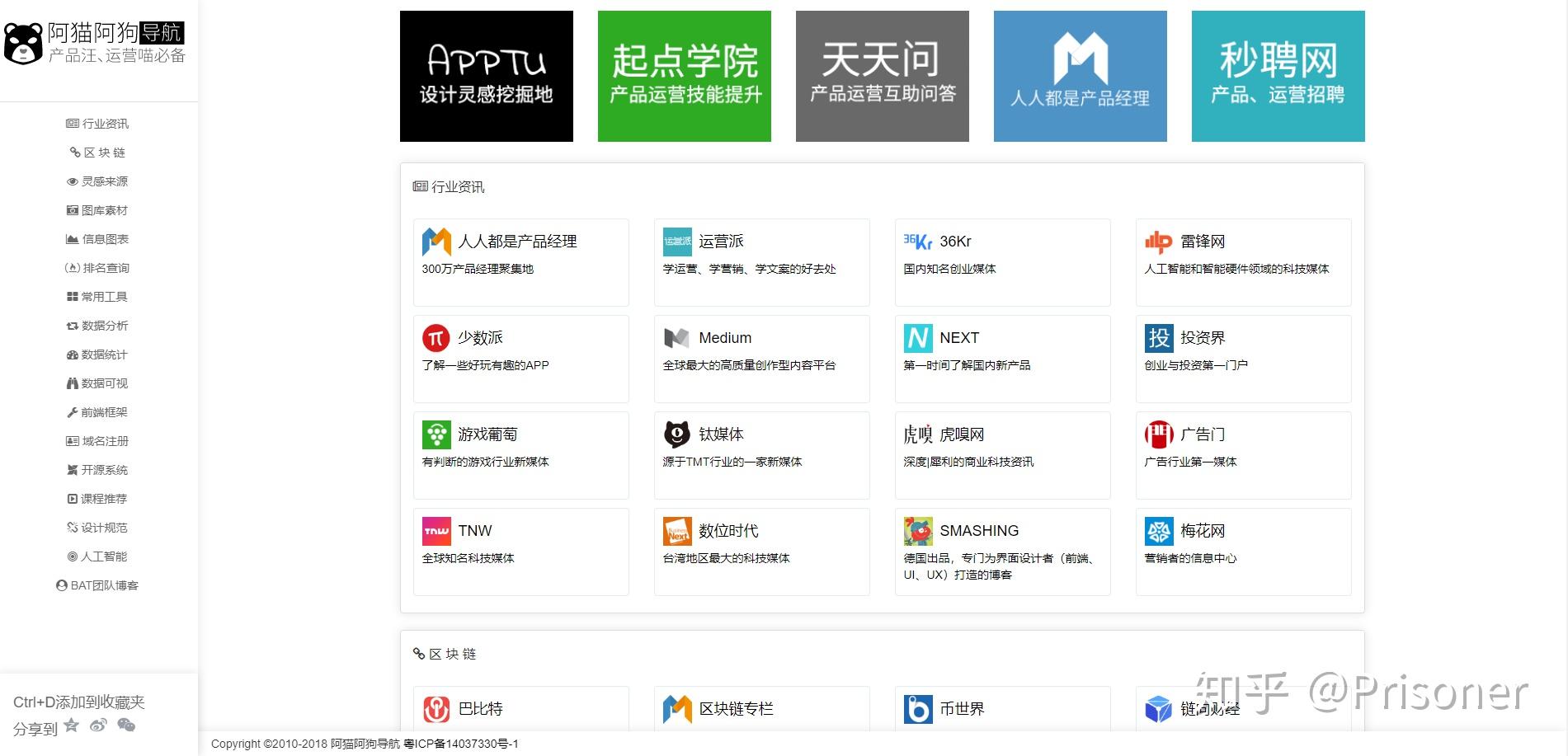 商业贸易行业产经资讯-提供中国产业最新资讯(3)_前瞻财经 